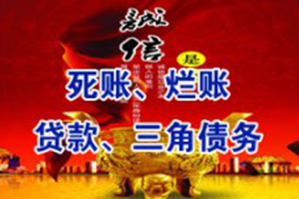 债务未偿，诉讼后仍拒付？应对策略揭晓